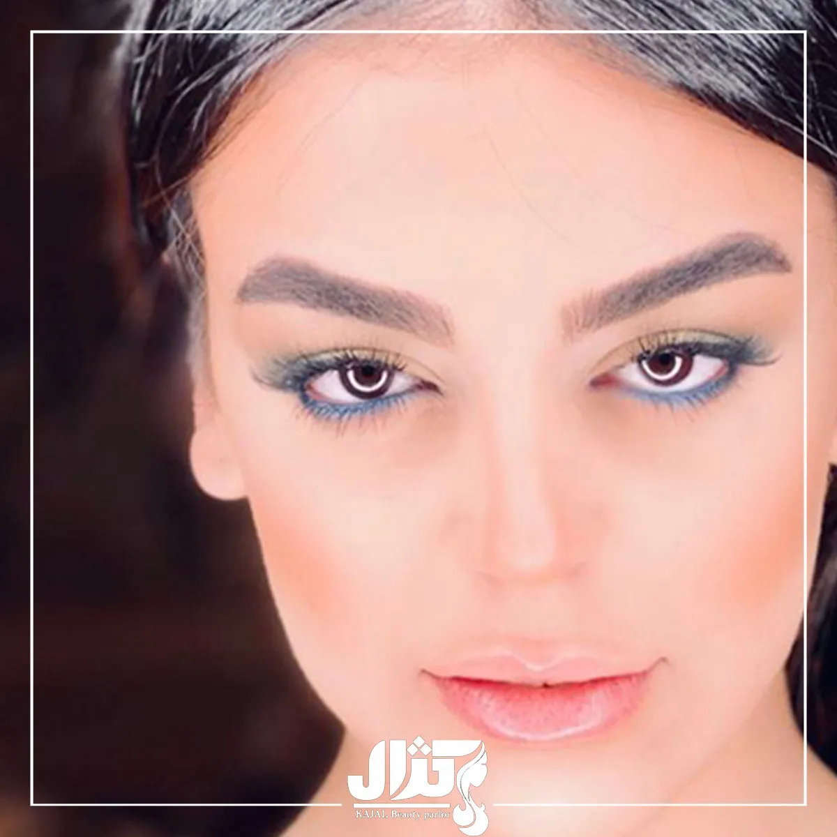 آرایش زیبا