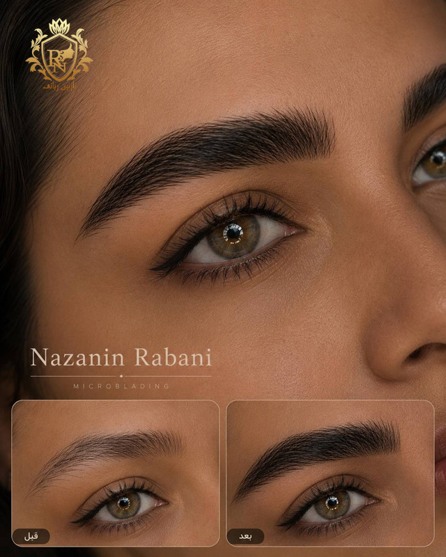 نتیجه نهایی طراحی و اجرای فرم طبیعی ابرو در میکروبلیدینگ